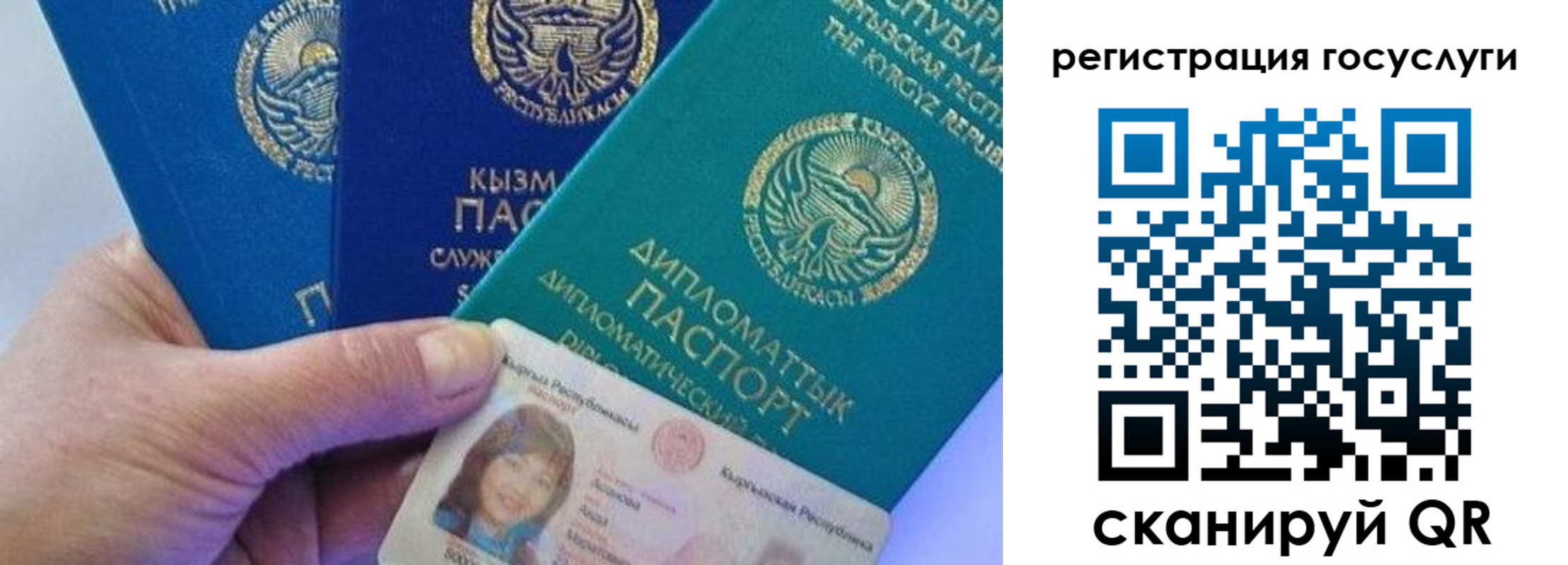 прописка регистрация в Перми