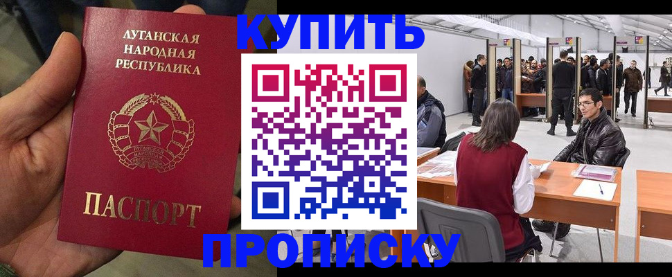 найти адрес прописки в Перми